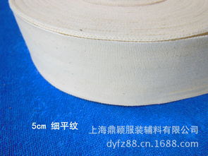 廠家直銷 優(yōu)質(zhì)服裝輔料，專業(yè)供應(yīng)各種細(xì)平紋織帶