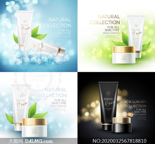 冰爽潔面護(hù)膚產(chǎn)品廣告設(shè)計矢量素材 代理代辦