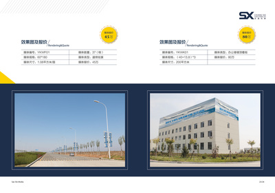 營口機(jī)場畫冊設(shè)計(jì)與廣告招商手冊——打造城市形象新名片