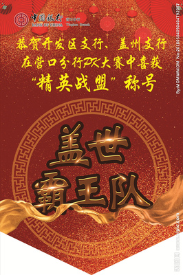 貢緞旗設(shè)計(jì)圖展板模板 營口廣告設(shè)計(jì)的創(chuàng)意與實(shí)用指南