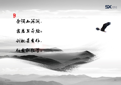 展翅啟航，商機(jī)無(wú)限——營(yíng)口機(jī)場(chǎng)畫冊(cè)設(shè)計(jì)與廣告招商手冊(cè)專業(yè)方案